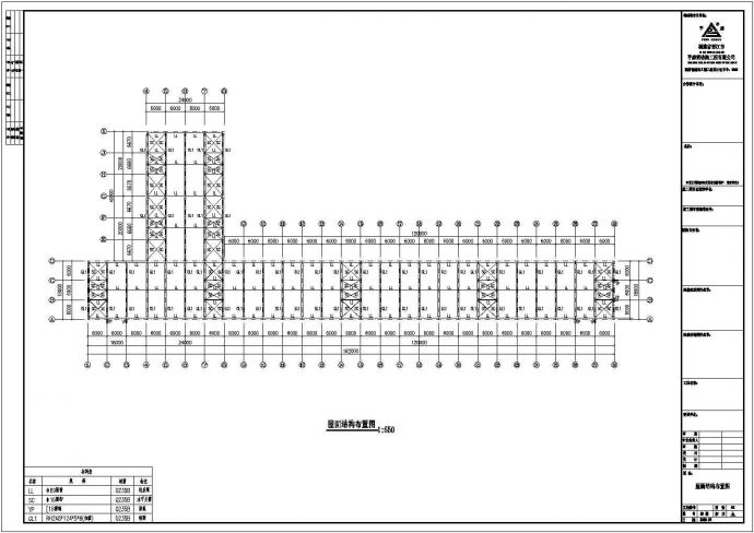 钢结构设计_某地区厂房钢结构设计CAD图_图1