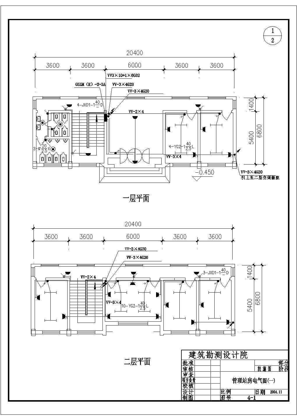 两层管理站房电气规划参考图