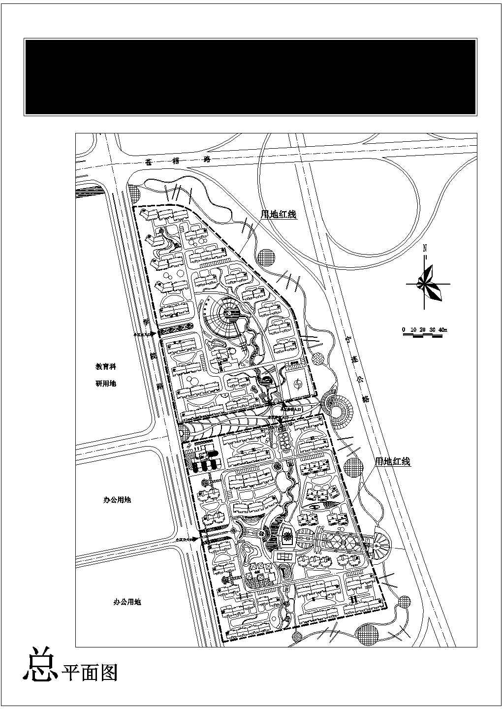 新区地块规划设计施工图