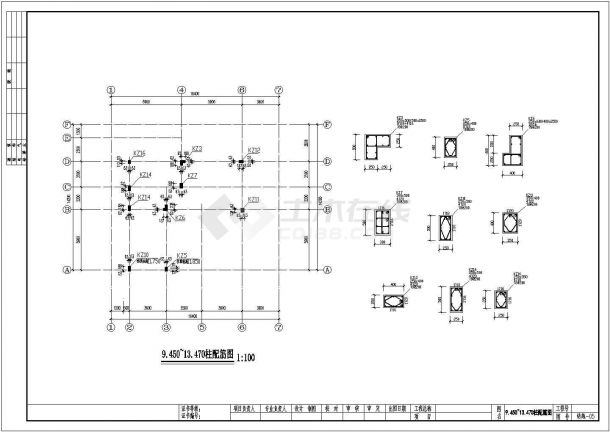 某框架结构三层别墅设计cad全套建筑施工图（含设计说明，含结构设计）-图一