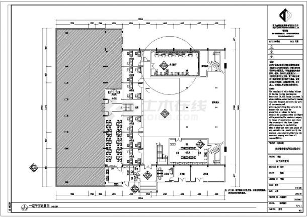 某公司多层办公楼装饰装修设计cad全套施工图（甲级院设计）-图二