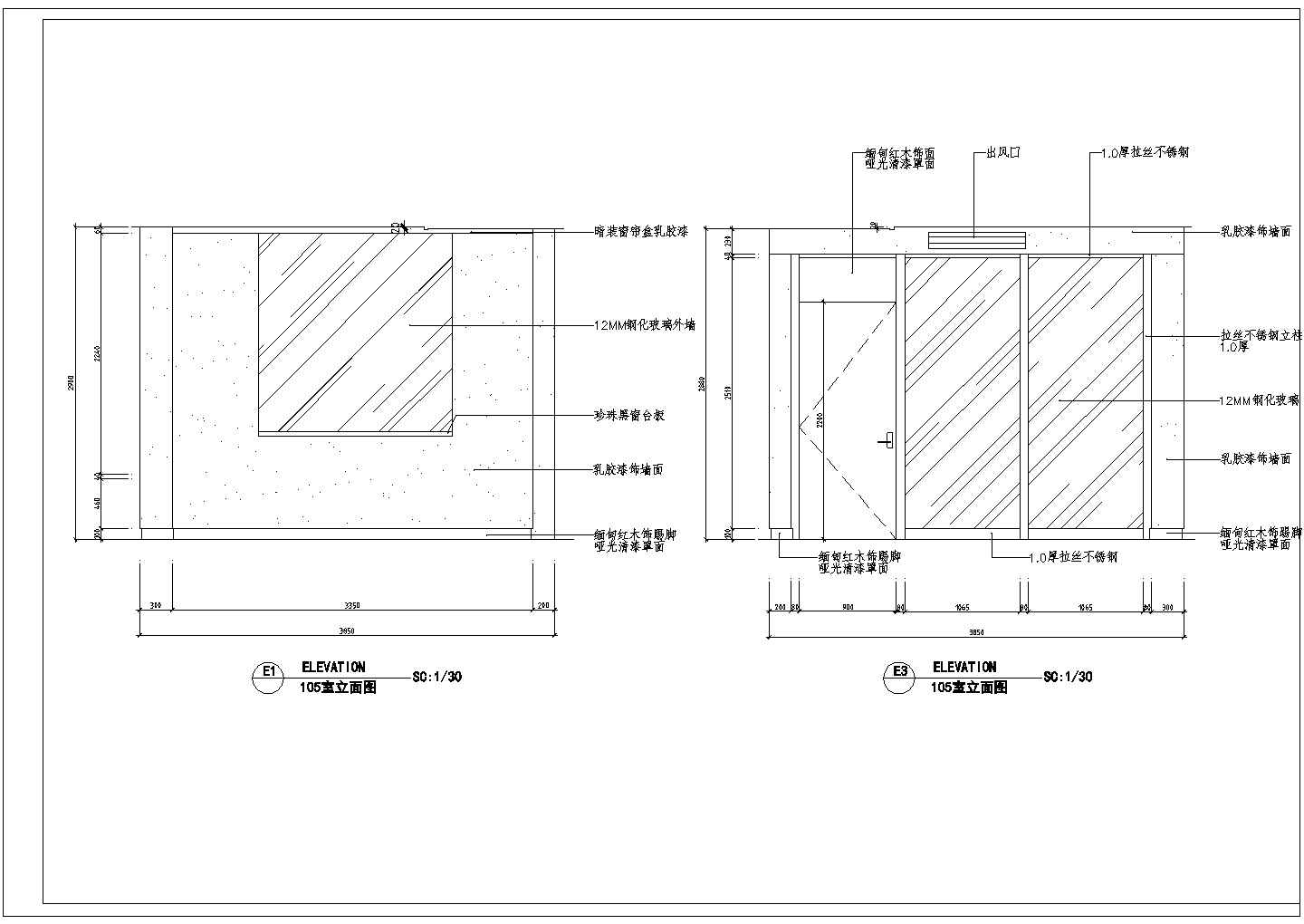 某材料公司多层办公楼室内装修设计cad全套施工图（标注详细）