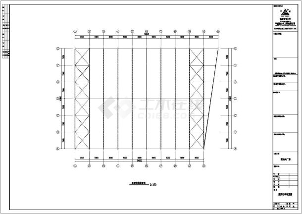 厦门市思明区广绣路某大型石料公司钢结构厂房全套设计CAD图纸-图一