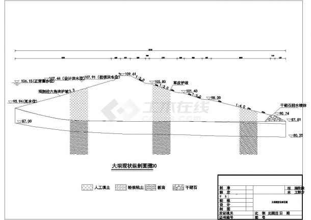 湖南水库大坝除险加固工程设计cad施工图-图二