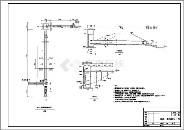 某地水库加固工程设计cad施工图纸-图二