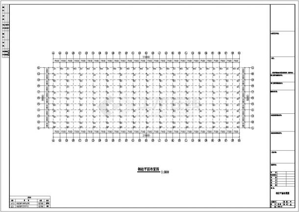钢结构设计_某地区210跨度工程CAD图-图一