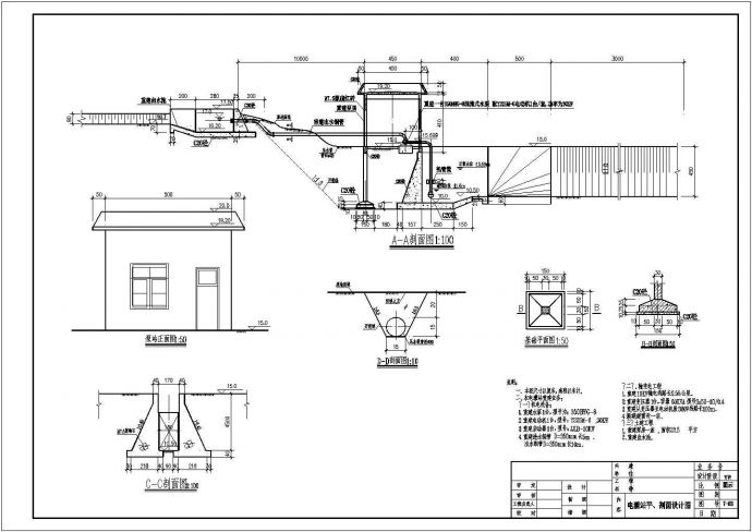 电灌站扩建方案设计cad施工图_图1