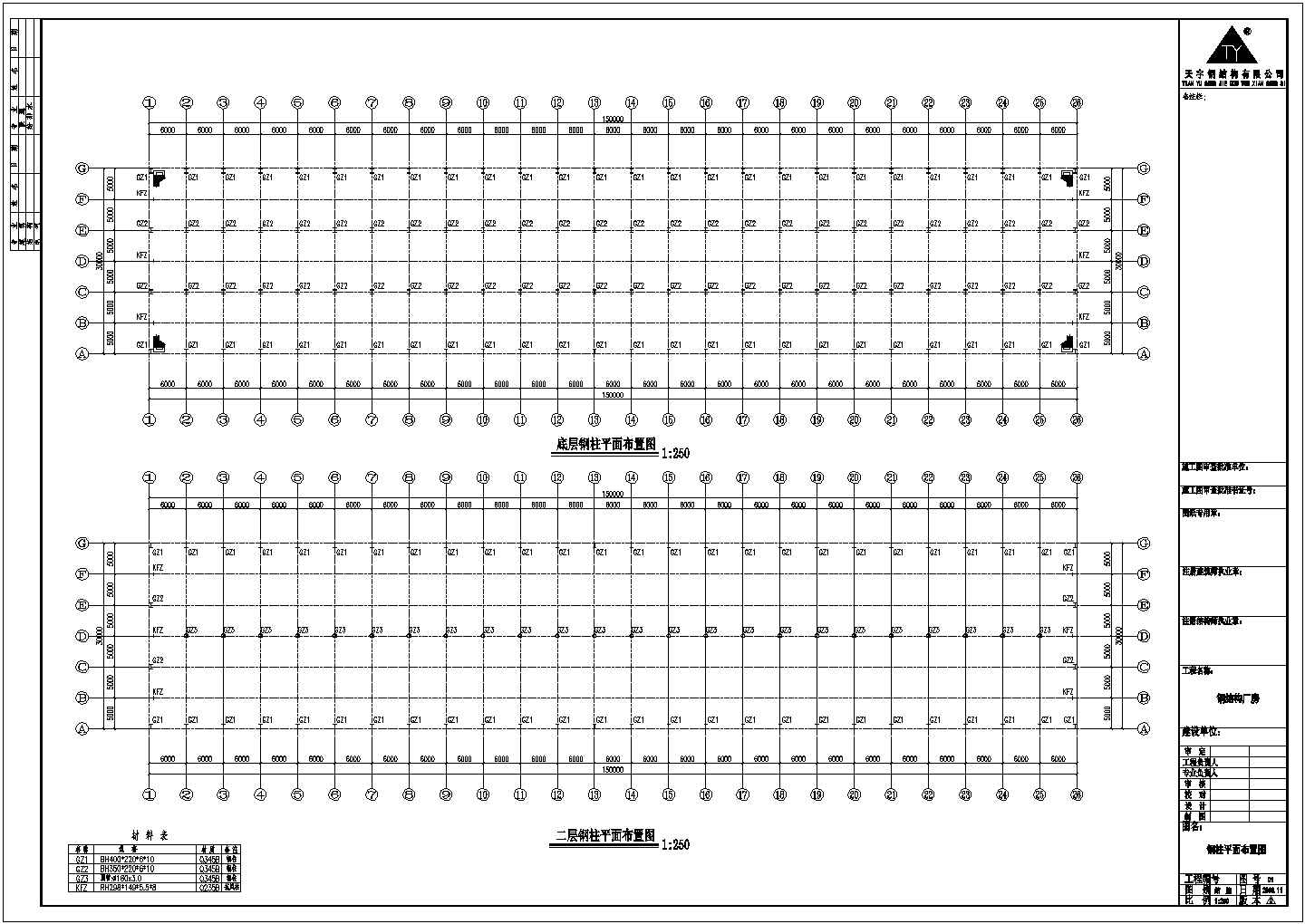 钢结构设计_某地区二层楼房30x150米钢结构CAD图