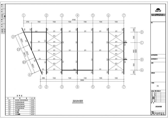 咸阳市礼泉县某大型家具厂钢结构厂房全套结构设计CAD图纸_图1