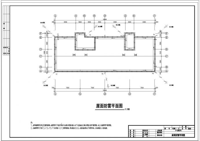 住宅楼电气CAD图纸D-1_图1