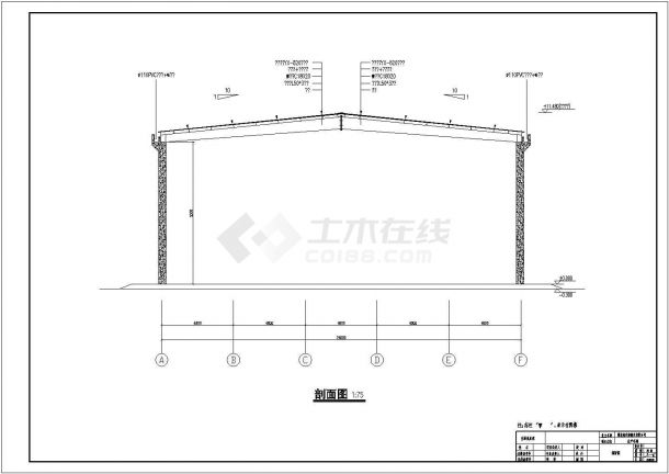 钢结构设计_德安府糖业有限公司工程CAD图-图二