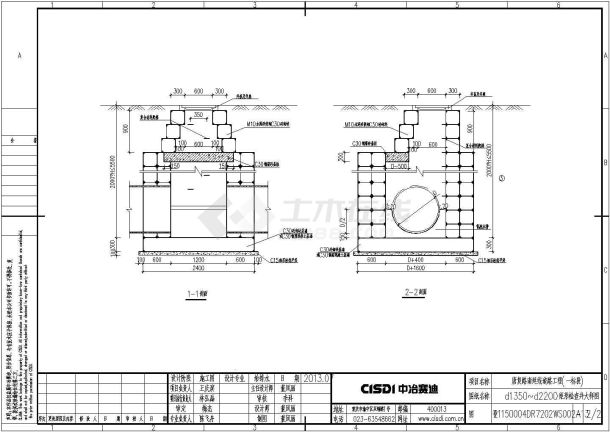 南京市政道路排水工程全套施工cad图（61张雨水污水）-图二