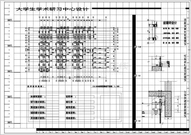 某地大学生学术研习中心建筑cad图-图一