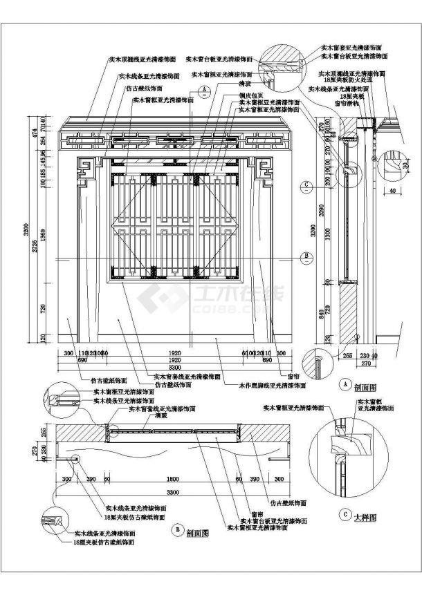 某万达购物中心门窗CAD设计剖立面图-图一