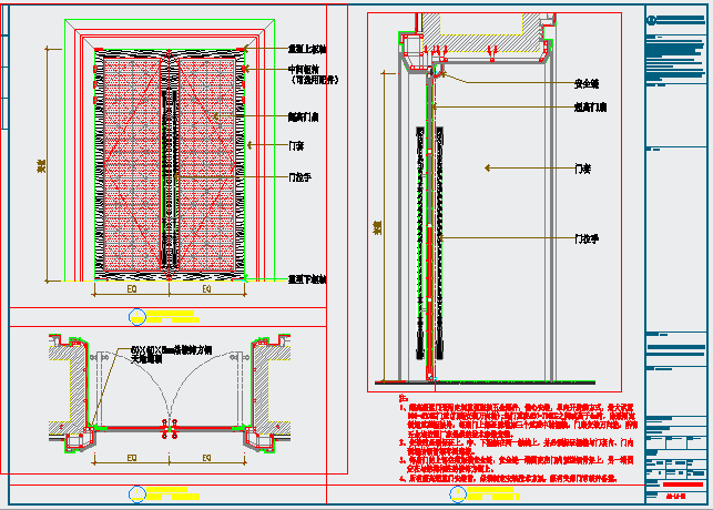 某超高超重门安装CAD设计大样节点_图1