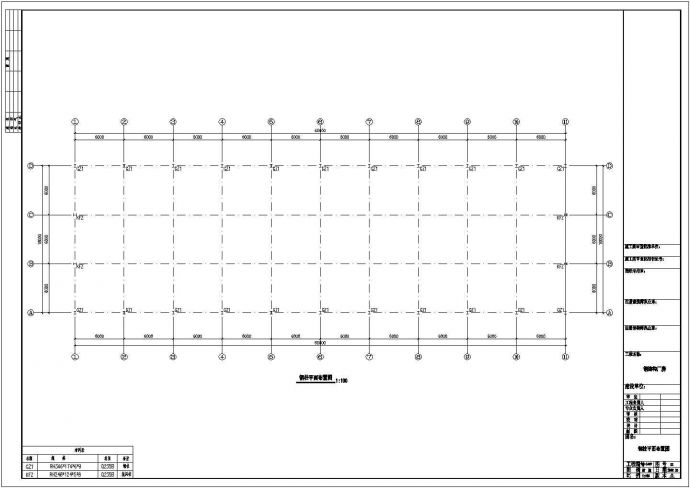 钢结构设计_金太阳60米钢结构工程CAD图_图1