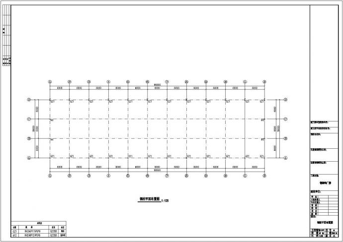 钢结构设计_金太阳66米钢结构工程CAD图_图1