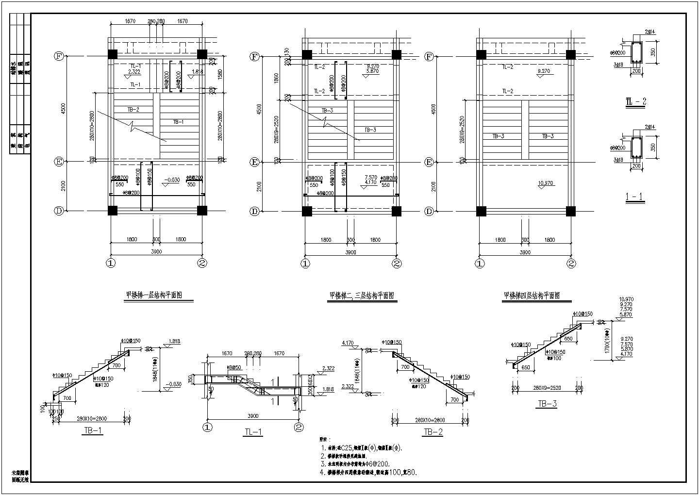 钢结构设计_框架办公楼结构施工CAD图