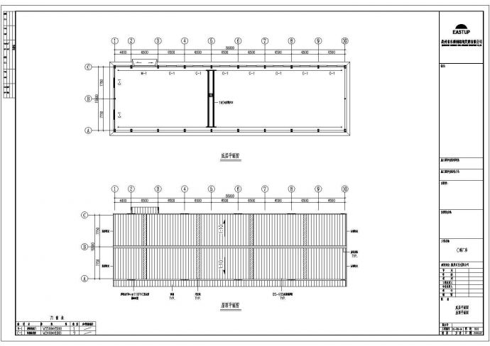 钢结构设计_某地区石业有限公司C栋钢结构设计CAD图_图1