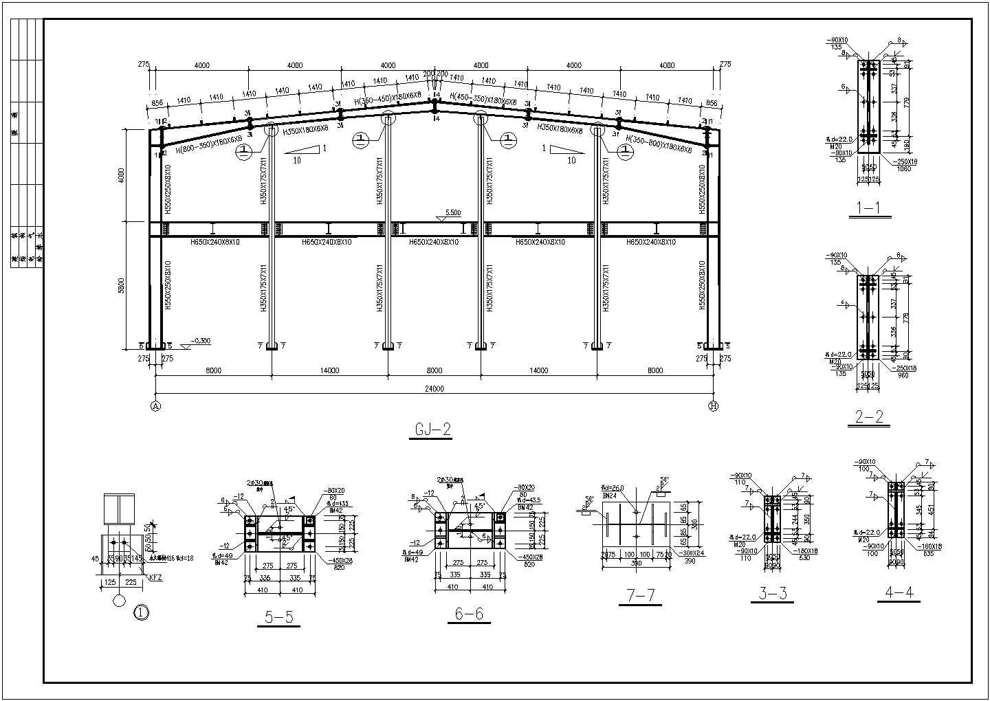 钢结构设计_门式钢架车间结构施工CAD图