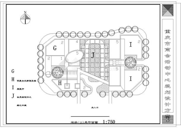 重庆商会活动中心规划设计方案图纸（知名设计院设计）-图二