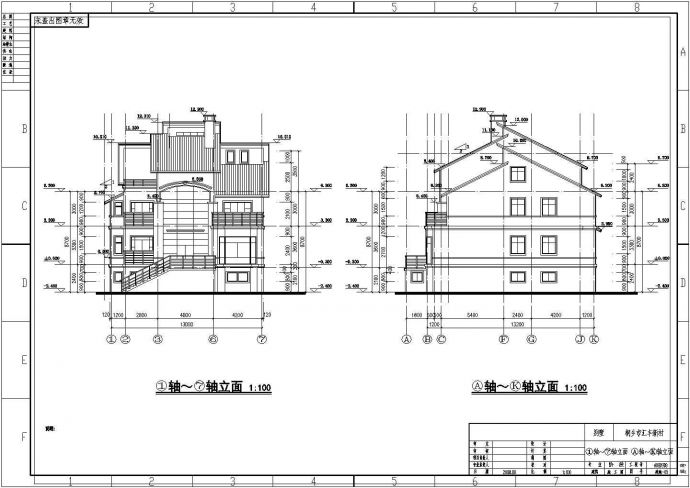 某地区三层砖混结构别墅建筑结构施工图含效果图(设计说明）_图1