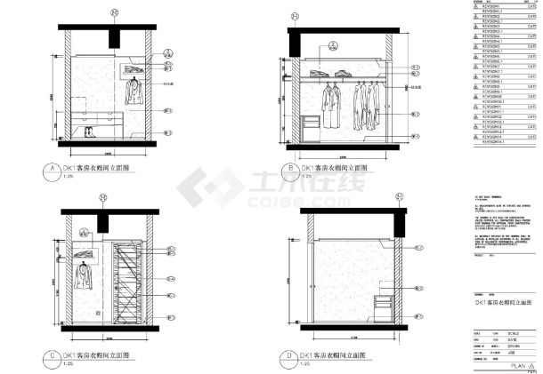 某现代化客房衣帽间设计图-图一