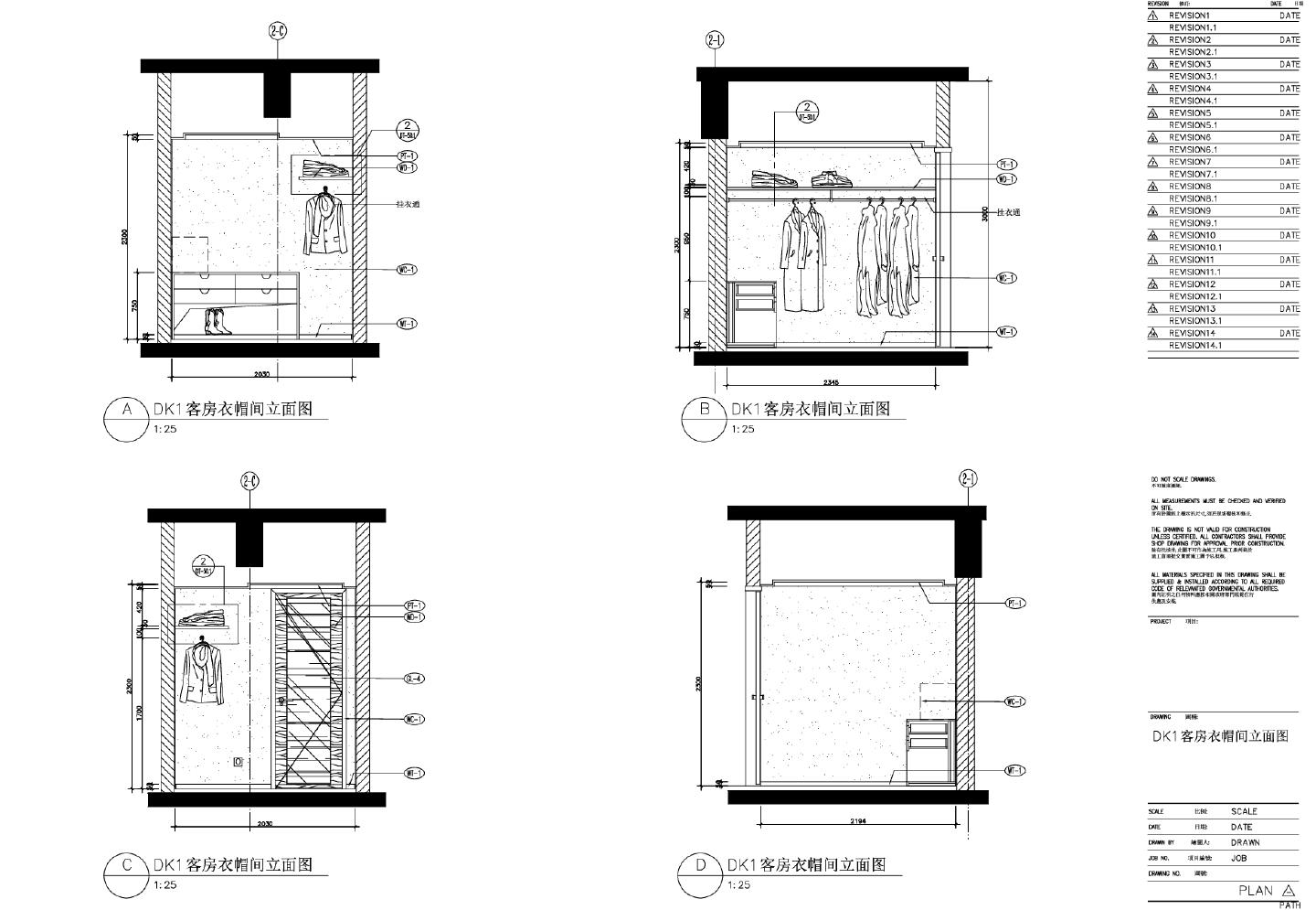 某现代化客房衣帽间设计图