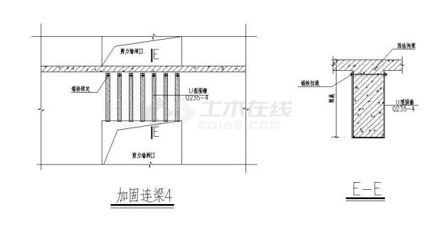 混凝土结构加固节点图-图一