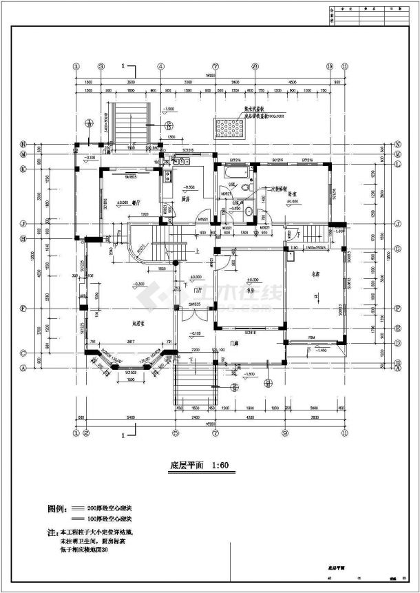 某地二层独栋别墅建筑结构施工图及效果图-图二