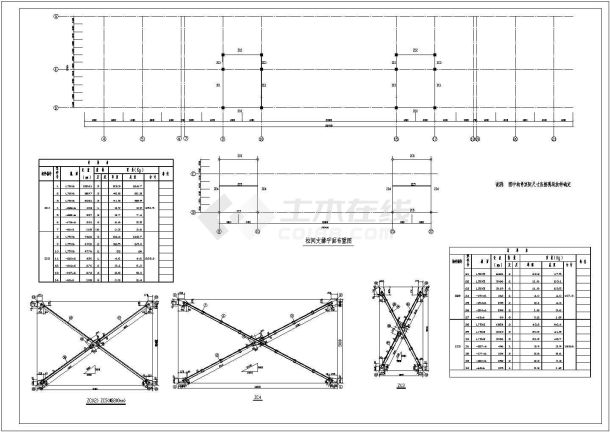 钢结构设计_某地教学楼钢结构设计CAD图-图一
