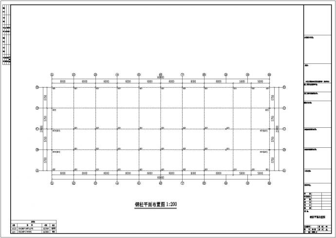 钢结构设计_某公司厂房钢结构工程CAD图_图1