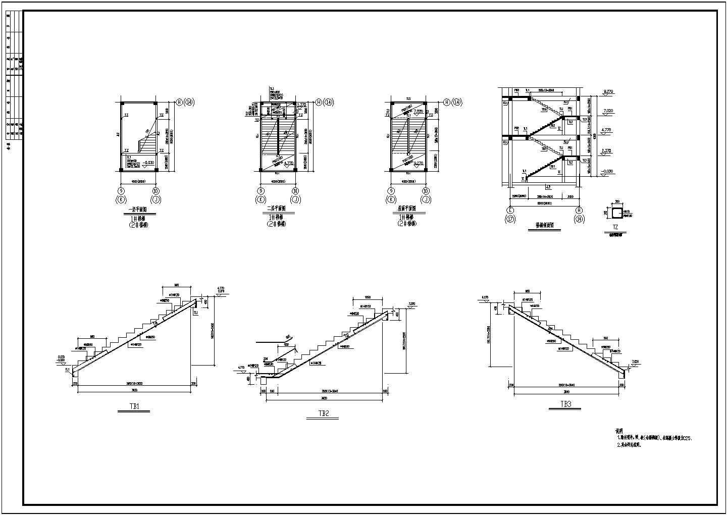 钢结构设计_某酒店结构施工CAD图