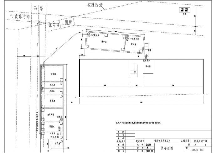 某厂生活污水和食堂含油污水工艺CAD设计完整平剖图_图1