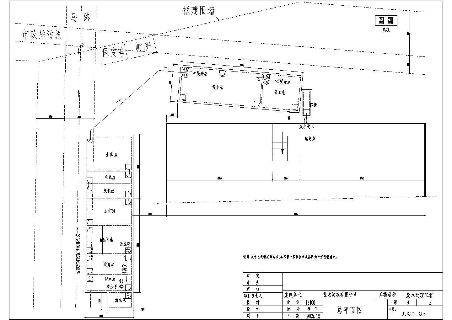 某厂生活污水和食堂含油污水工艺CAD设计完整平剖图