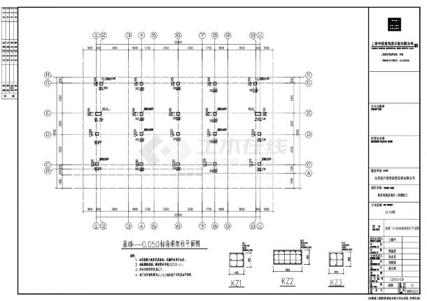 常州玫瑰园项目（一期）A2-13号别墅结施CAD图.dwg-图一