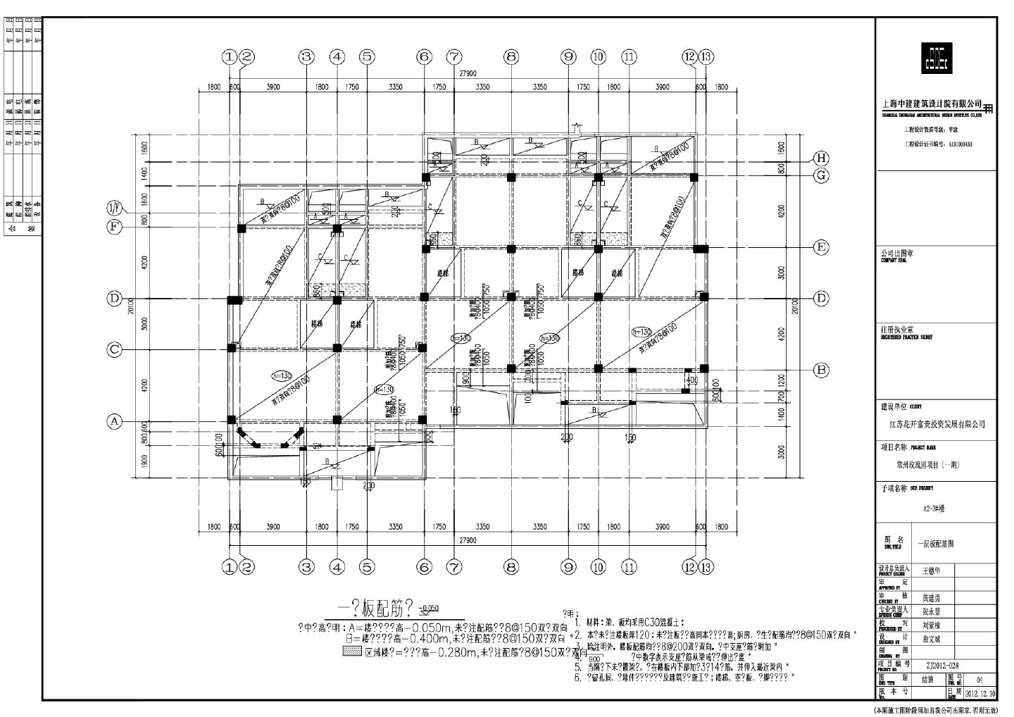 某城市多层A2号楼建筑设计图