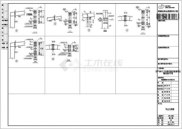 钢结构设计_某木业公司刨花板车间钢结构CAD图-图二