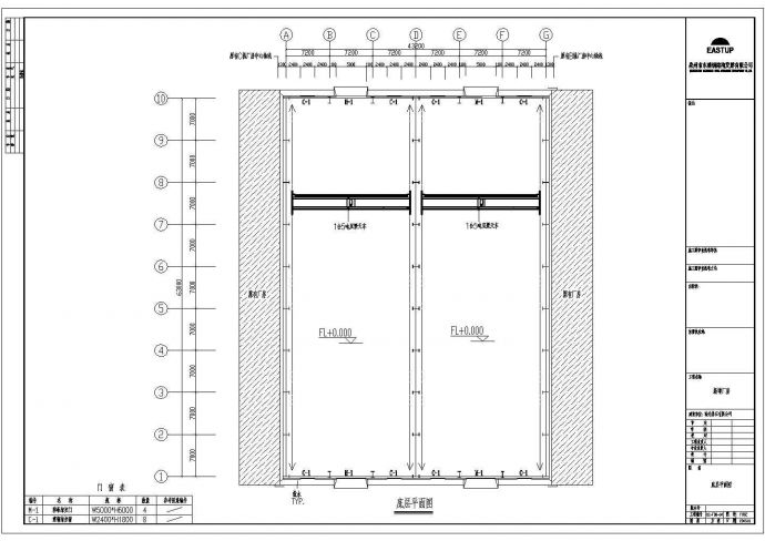钢结构设计_某地区有限公司新增厂房CAD图_图1