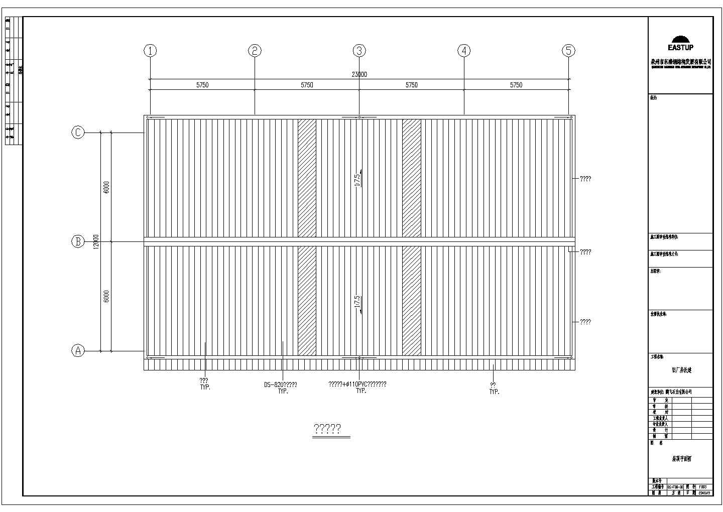 钢结构设计_某石业有限公司钢结构设计CAD图