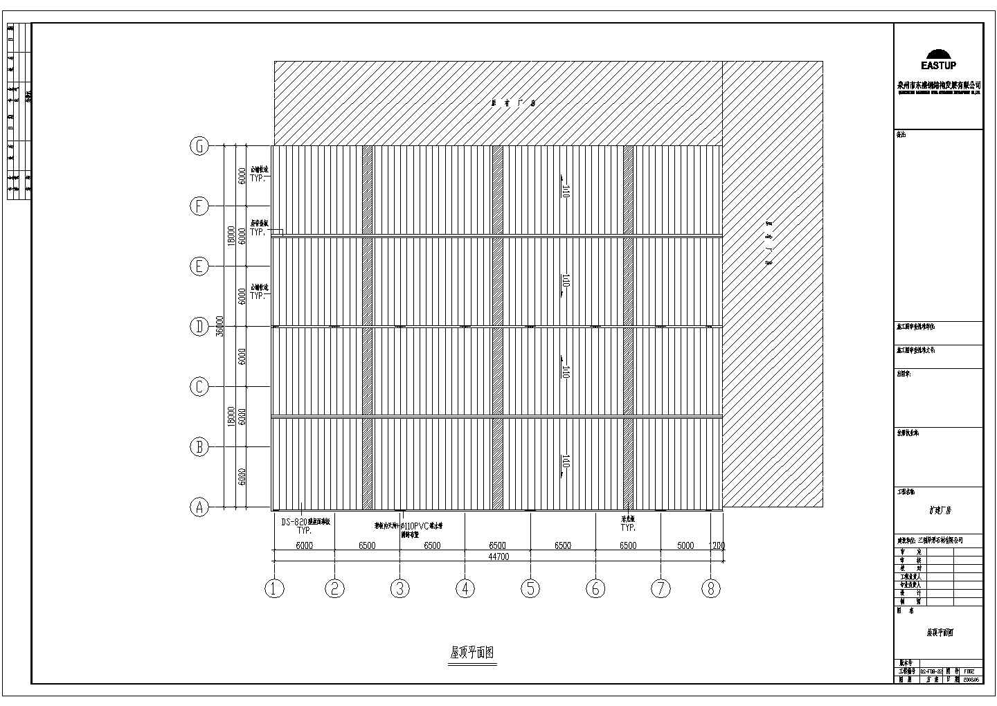钢结构设计_三利异型有限公司钢结构设计CAD图
