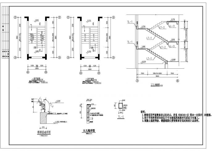 钢结构设计_三层异形框架柱结构住宅楼CAD图_图1