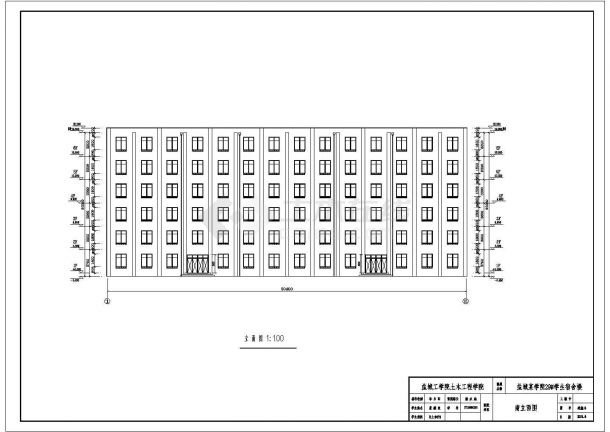 长沙市芙蓉区第一中学4900平米六层砖混宿舍楼建筑结构设计CAD图纸-图一