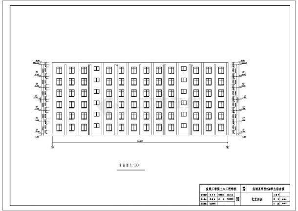 长沙市芙蓉区第一中学4900平米六层砖混宿舍楼建筑结构设计CAD图纸-图二