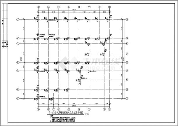 钢结构设计_甲级卫院全套建筑结构CAD图-图一