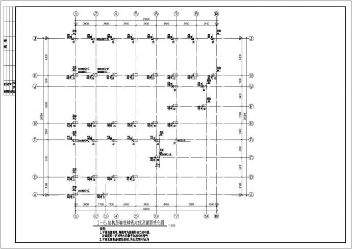 钢结构设计_甲级卫院全套建筑结构CAD图_图1