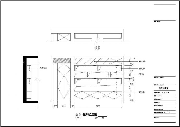 某三层别墅室内装修设计cad全套施工图纸（含设计说明）_图1