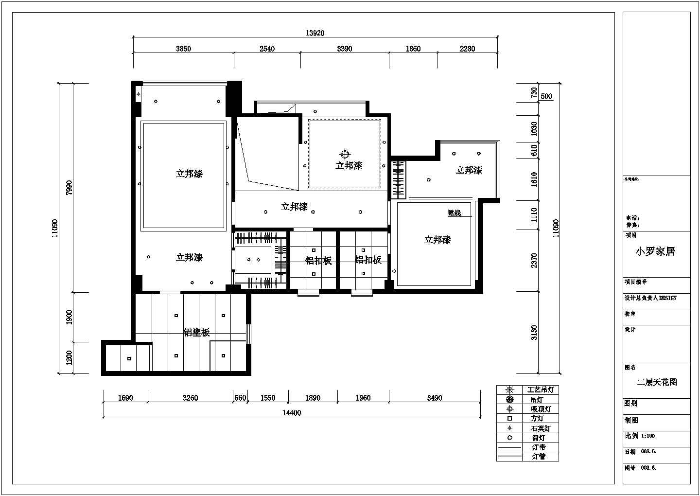 某砌体结构三层新农村别墅室内装修设计cad全套施工图纸（标注详细）