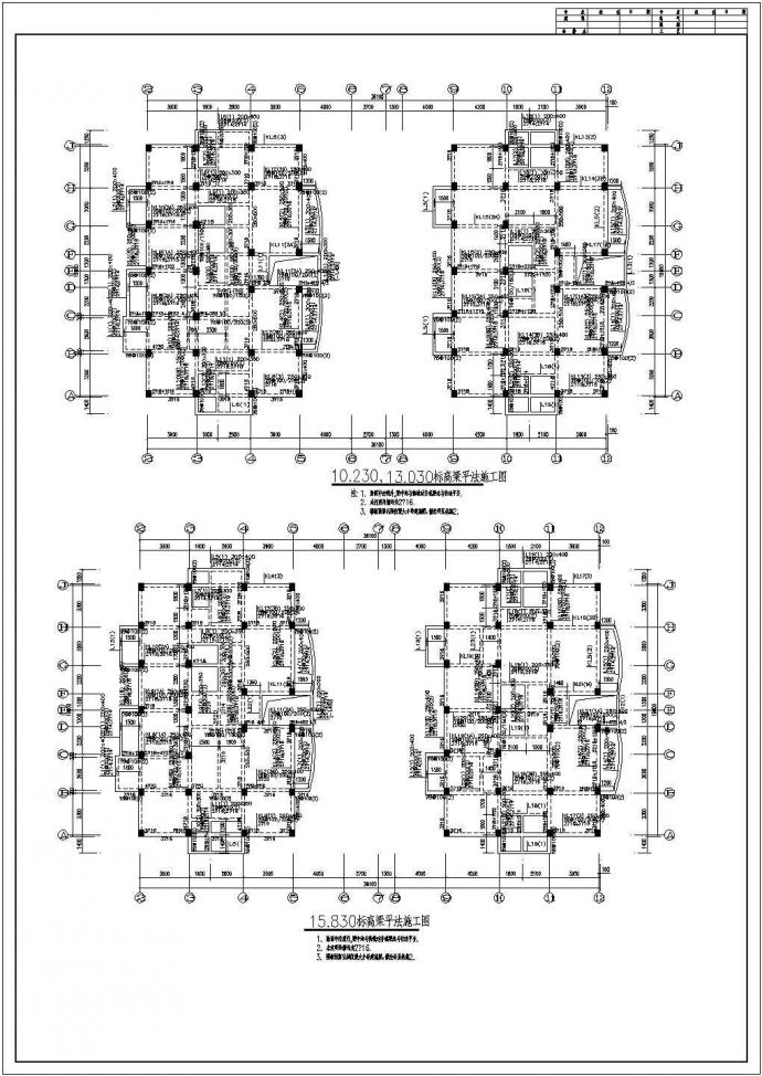 钢结构设计_框架结构施工CAD图_图1