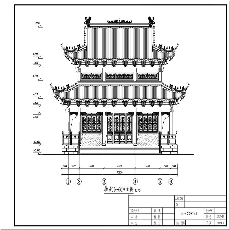 重檐歇山殿、带五踩斗拱、建筑方案！！！！-图二